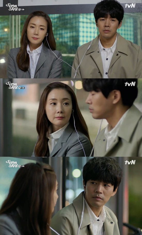 사진. tvN 두번째 스무살 캡처