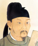 시인 두보.