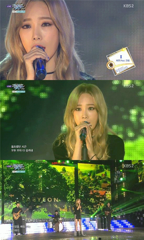 사진. KBS 방송 캡쳐