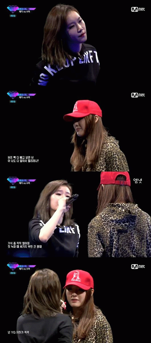 사진. Mnet 방송 캡쳐