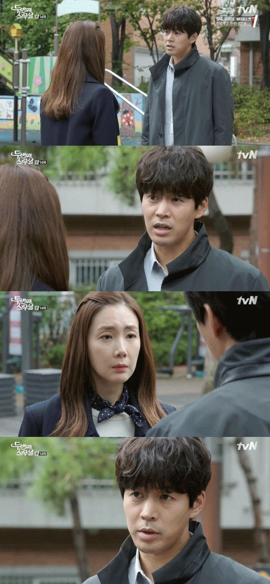 사진. tvN 방송 캡쳐