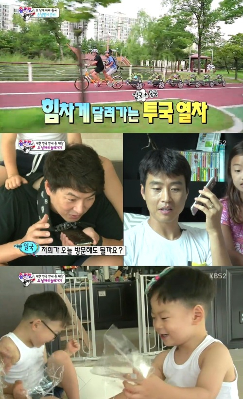 사진. KBS 슈퍼맨이 돌아왔다 캡처