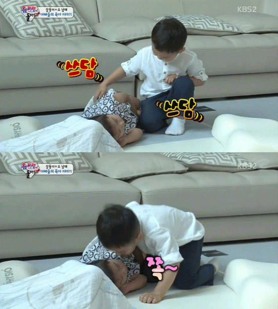 사진. KBS 방송 캡쳐