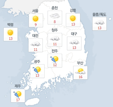 사진. 네이버 날씨(오전 8시 현재)