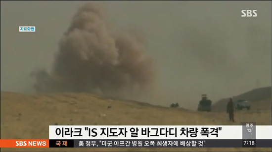 사진. SBS 뉴스 캡처
