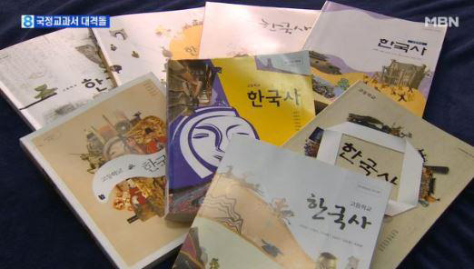 사진. 해당 방송 캡쳐