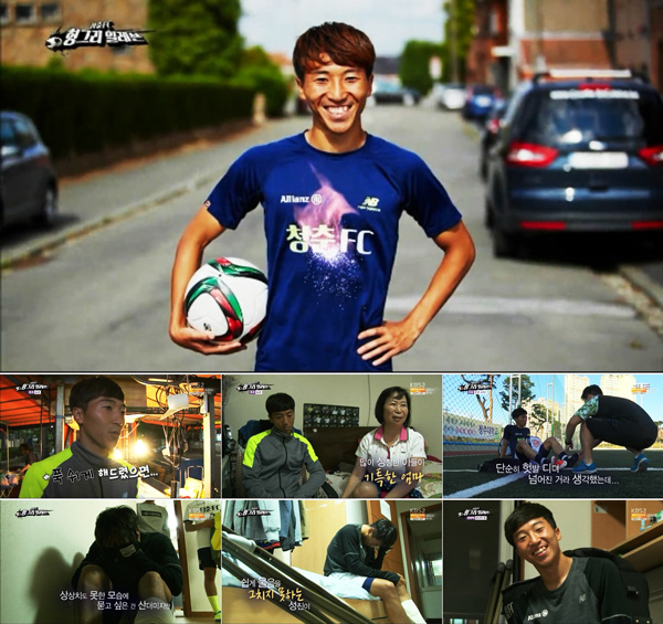 사진. KBS 방송 캡쳐