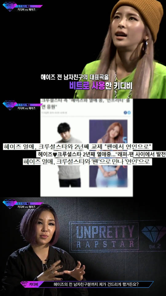 사진. Mnet 방송 캡쳐