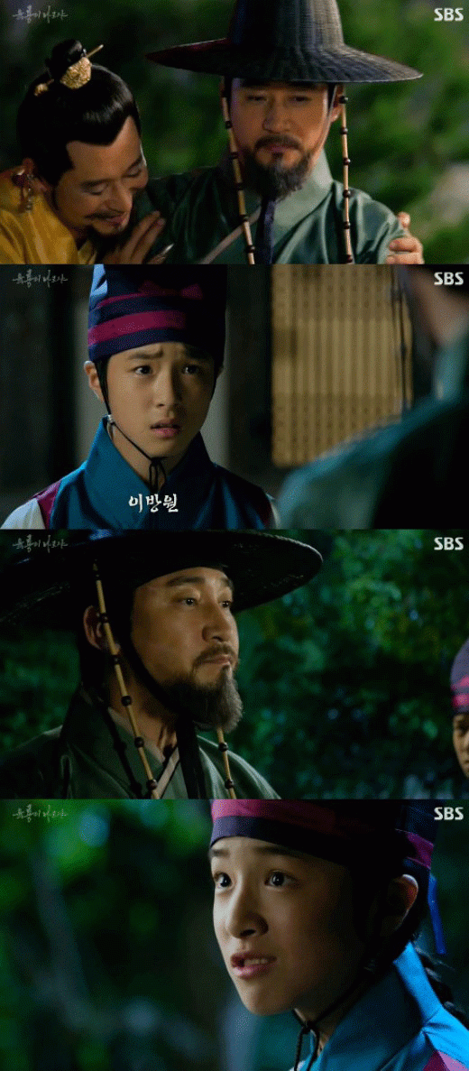 사진. SBS 방송 캡쳐