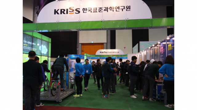 한국표준과학연구원의 전시·체험존. 대전시 제공