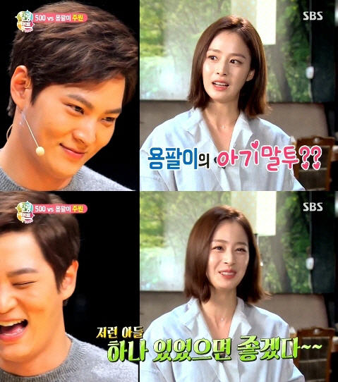 사진. SBS 힐링캠프 캡처