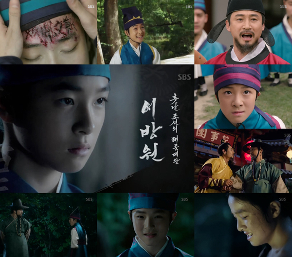 사진. SBS 육룡이 나르샤 캡처