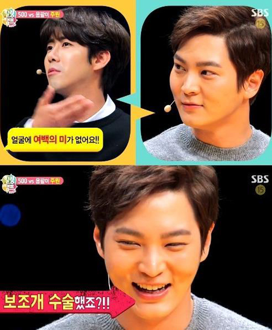 사진. SBS 힐링캠프 캡처