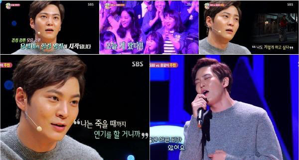 사진. SBS 방송 캡쳐