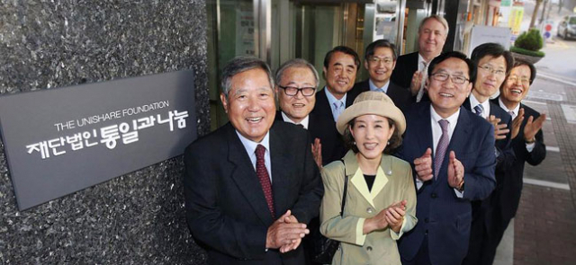 안병훈 (재)통일과 나눔 이사장을 비롯한 이사진들이 지난 5월 현판식을 열고 기념촬영을 하고 잇다. (재)통일과 나눔 제공