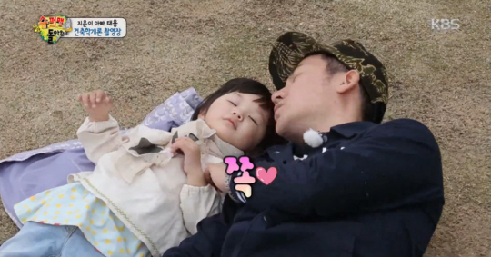 사진. KBS 슈퍼맨이 돌아왔다 캡처