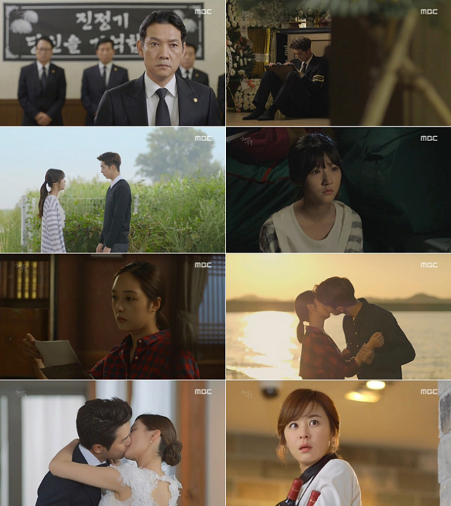 사진. MBC 방송 캡쳐
