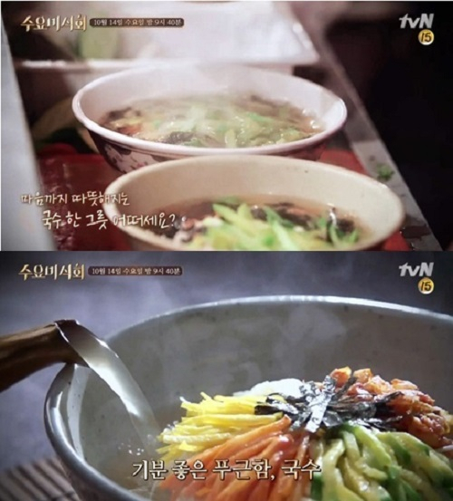 사진. tvN 수요미식회 제공
