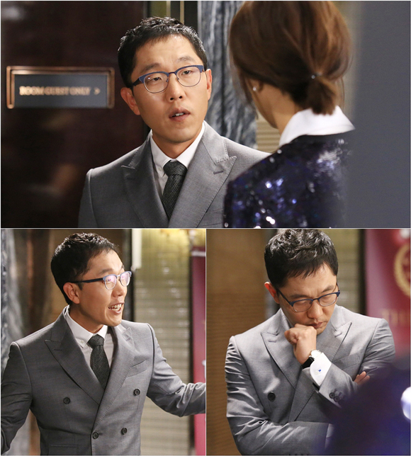 사진. MBC 그녀는 예뻤다 제공