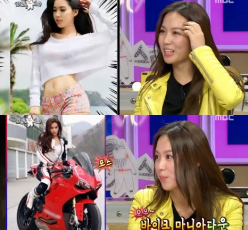 사진. MBC 라디오스타 캡처