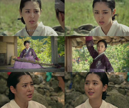 사진. KBS 방송 캡쳐