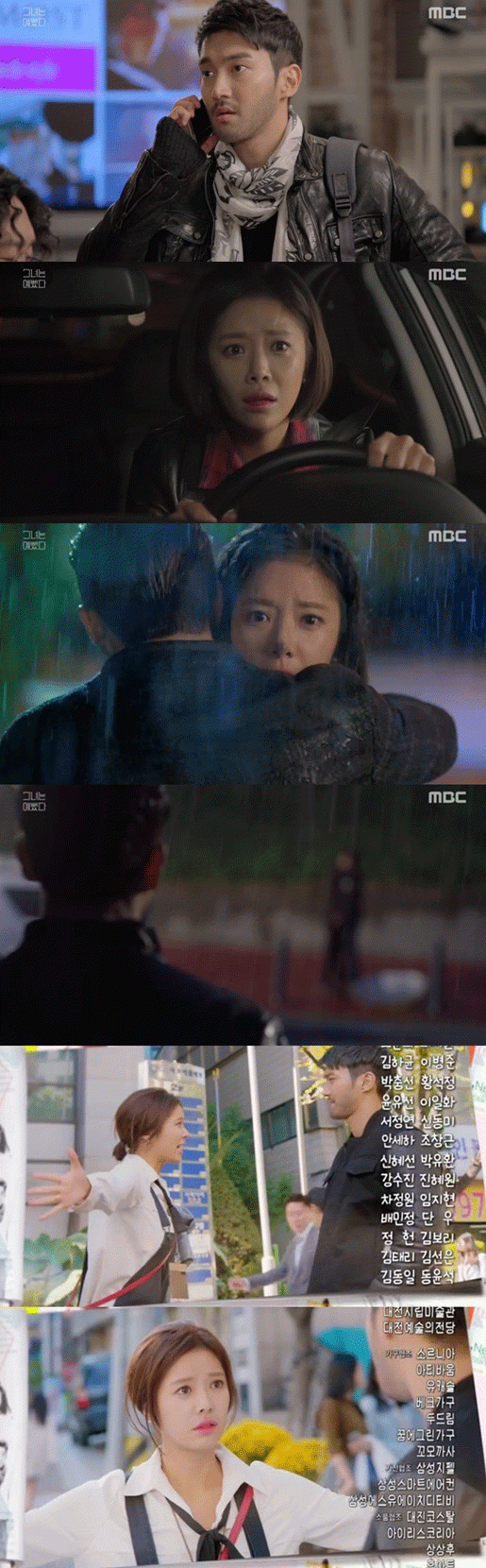 사진. MBC 방송 캡쳐