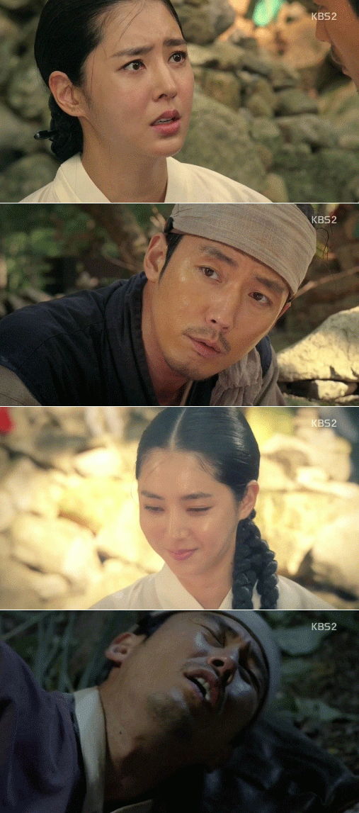 사진. KBS 방송 캡쳐
