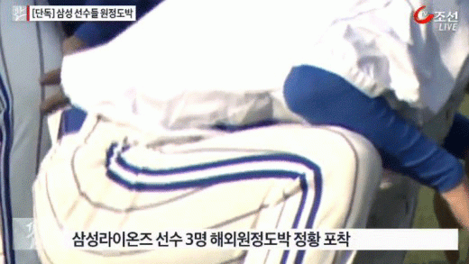 사진. TV 조선 방송 캡쳐