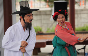 국악예술단 
