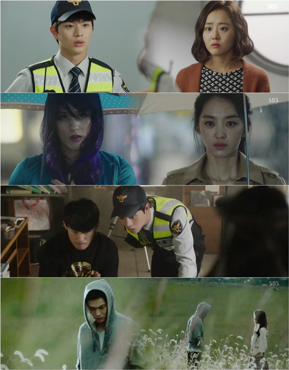사진. SBS 마을-아치아라의 비밀 캡처