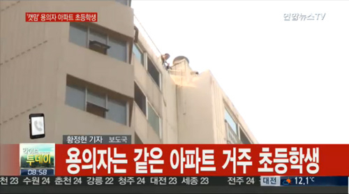 사진. 해당 방송 캡쳐