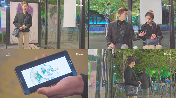 사진. MBC 그녀는 예뻤다 캡처