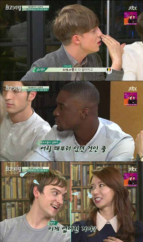사진. Jtbc 방송 캡쳐