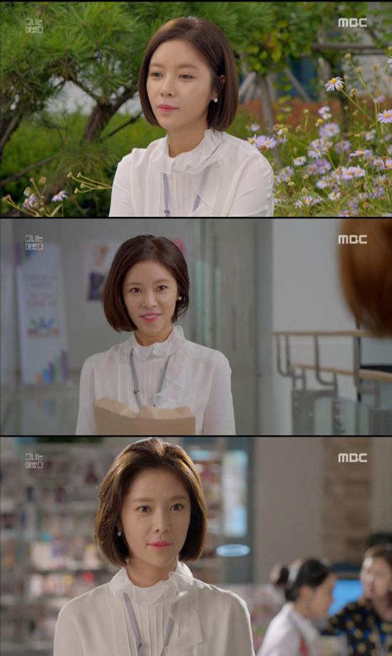 사진. MBC 그녀는 예뻤다 캡처