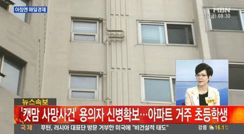 사진. 해당 방송 캡쳐