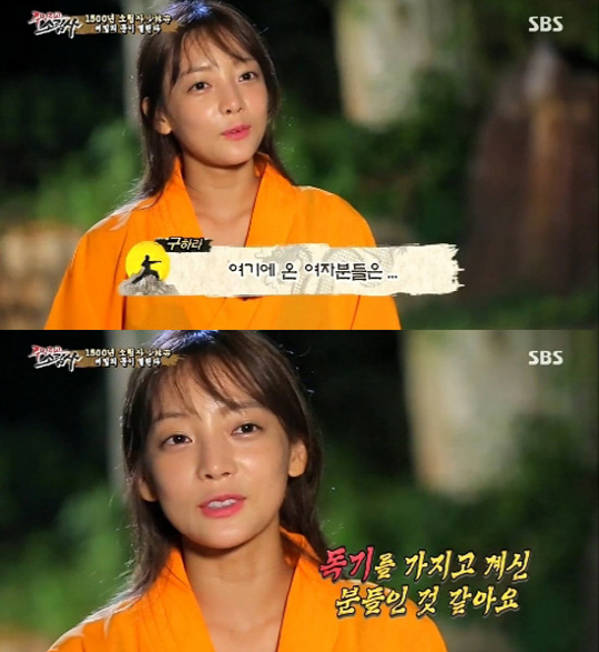 사진. SBS 주먹쥐고 소림사 캡처