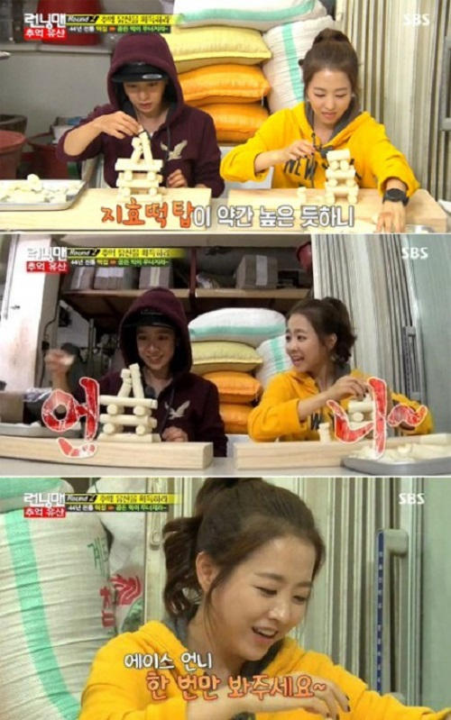 사진. SBS 런닝맨 캡처