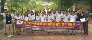 호산대가 NCS 교육프로그램을 보급하고 있는 캄보디아 프놈펜 왕립대학교 학생들. 호산대 제공