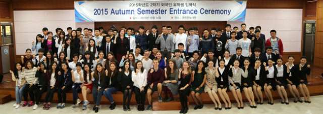 지난 14일 영진전문대학 국제세미나실에서 열린 2학기 외국인 유학생 입학식에서 다양한 국적의 신입생들이 파이팅을 외치고 있다. 영진전문대 제공