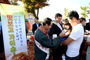 15~18일 청도세계코미디아트페스티벌과 청도반시축제가 함께 열린 이번 축제는 다양한 공연과 웃음을 주제로 한 프로그램이 관람객들의 눈길을 크게 모았다는 평가를 받고 있다. 청도군 제공