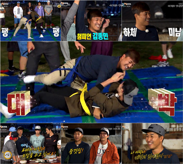 사진. KBS 1박2일 캡처