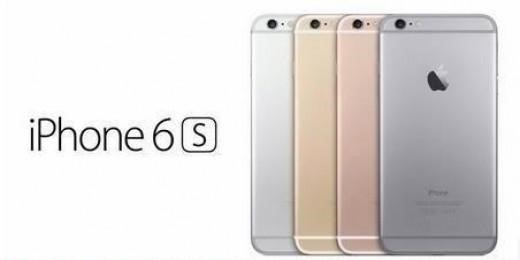 사진. 아이폰6s