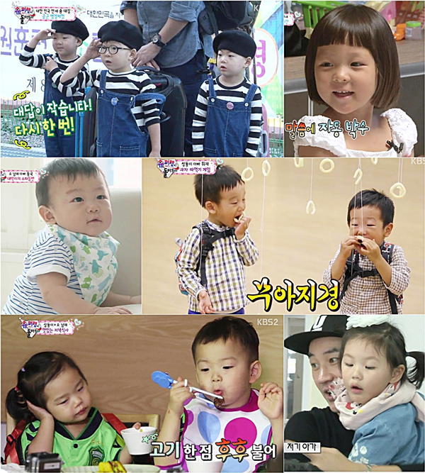 사진. KBS 슈퍼맨이 돌아왔다 캡처