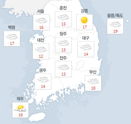 사진. 네이버날씨(오전 8시 현재)