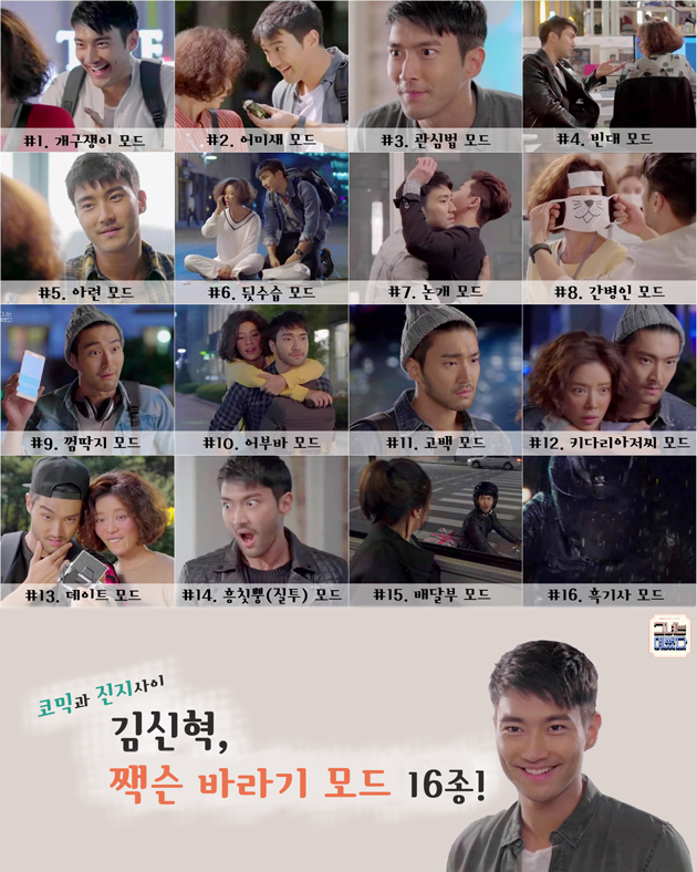 사진. MBC 그녀는 예뻤다 제공