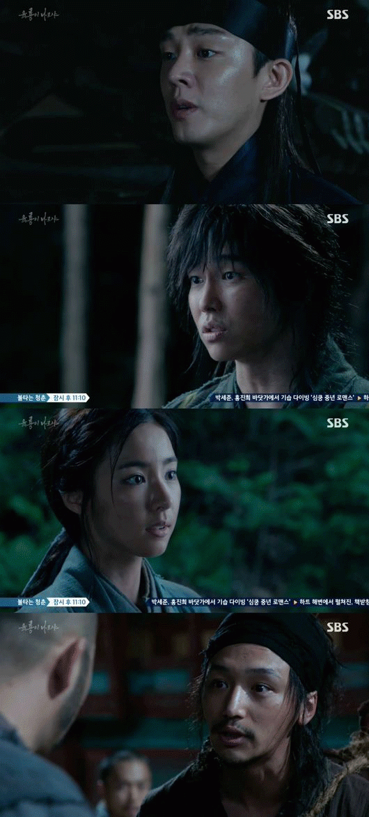 사진. SBS 방송 캡쳐