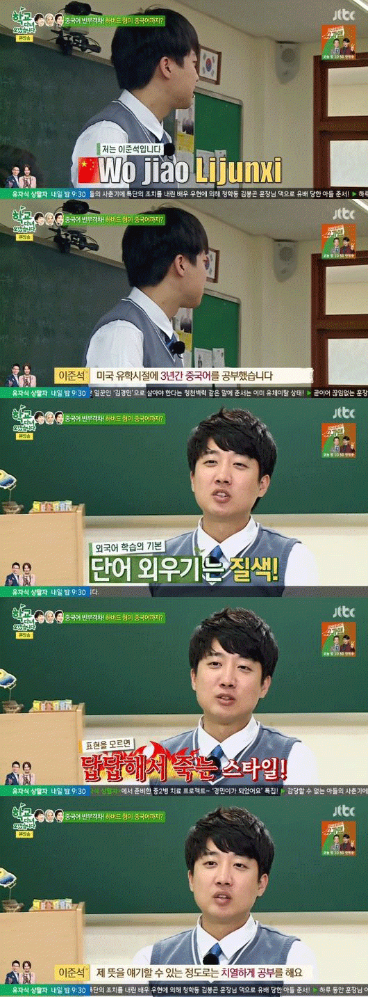 사진. Jtbc 방송 캡쳐