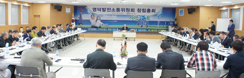 지난 13일 영덕원전찬반투표관리위원회와 영덕발전소통위원회가 동시에 출범했다. 이 두 단체가 향후 영덕원전 문제에 있어 어떤 역할과 해법을 내놓을지 귀추가 주목되고 있다. 김대호 기자
