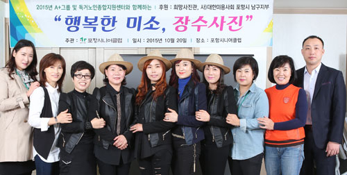 장수사진 촬영에 재능기부를 펼친 포항시 희망사진관과 사단법인 대한미용사회 포항시 남구지부 회원들이 봉사활동 후 기념촬영을 하고 있다. 포항시니어클럽 제공