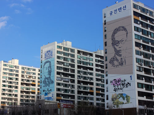 로봇 프린팅을 이용해 도시 곳곳에 예술을 접목하는 (주)로보프린트가 아파트 재도색 업계에서 주목받고 있다. 로보프린트가 시공한 대구 수성구 범어동 우방궁전맨션과 지산동 용지아파트, 남구 봉덕동 효명초등학교. 로보프린트 제공